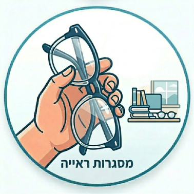 מסגרות ראיה