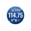Sale badge