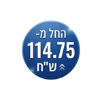 Sale Badge