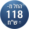 Sale badge