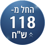 Sale Badge