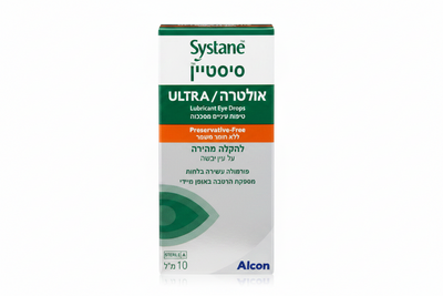 סיסטיין אולטרה ללא חומר משמר