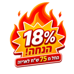 Sale Badge