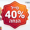 Sale badge