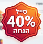 Sale Badge