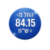 Sale badge