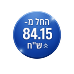 Sale Badge