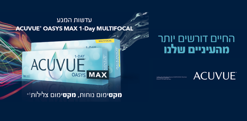 ACUVUE OASYS MAX 1-Day Multifocal