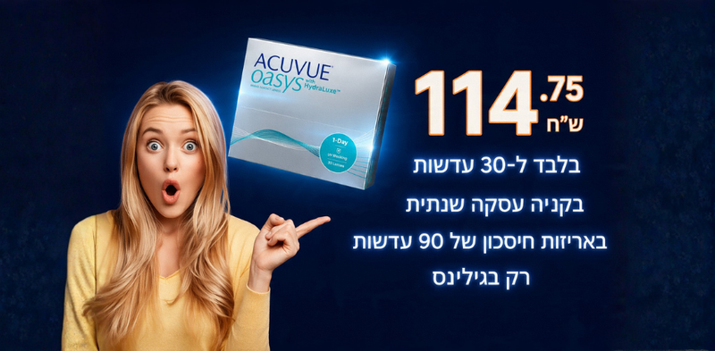 ACUVUE OASYS 1-Day with HydraLuxe 30 pack